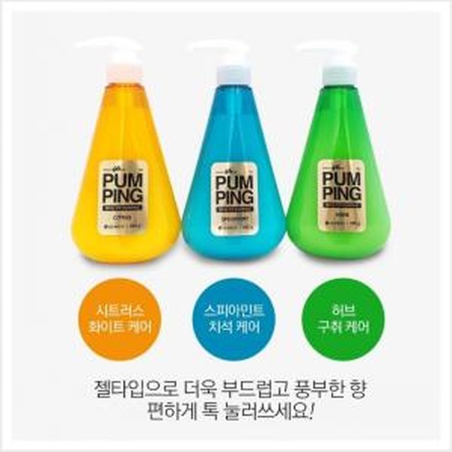 피아민트 이미지