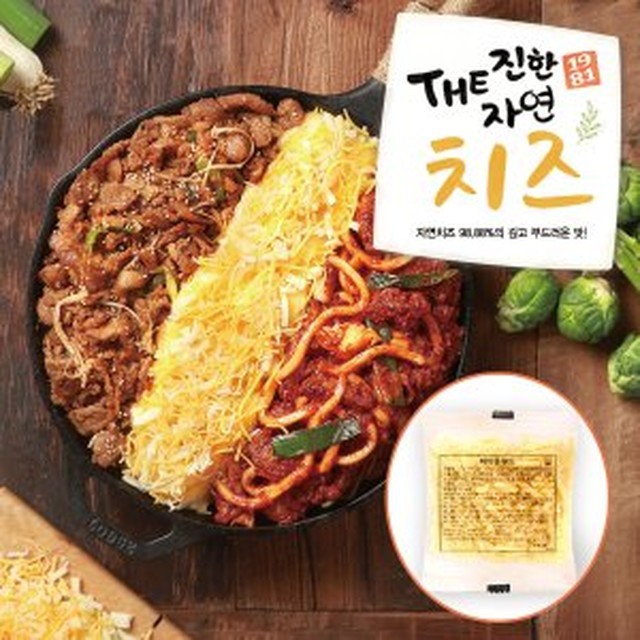 진한푸드 이미지