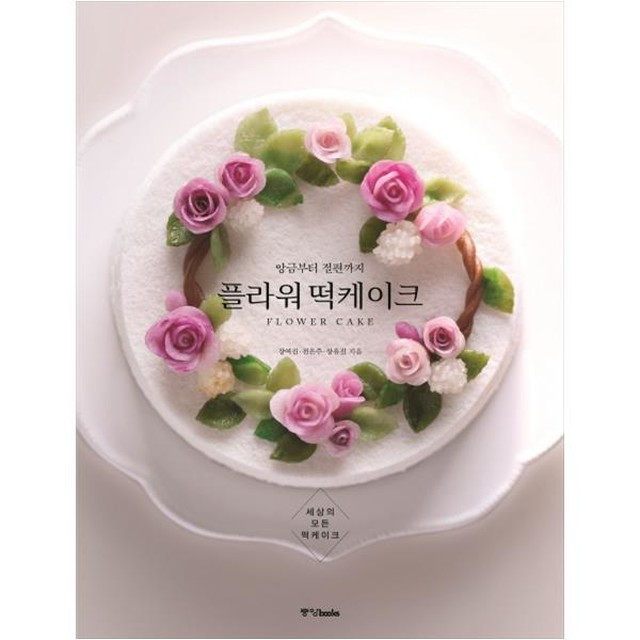 중앙플라워 이미지