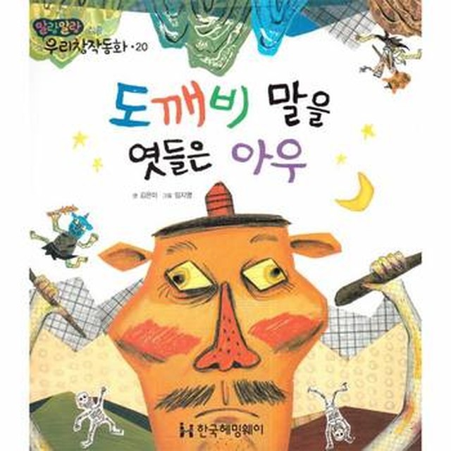말랑말랑 이미지