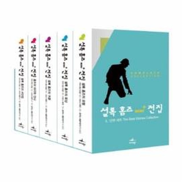 셜록플러스 이미지