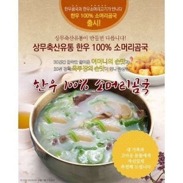 축산유통 이미지