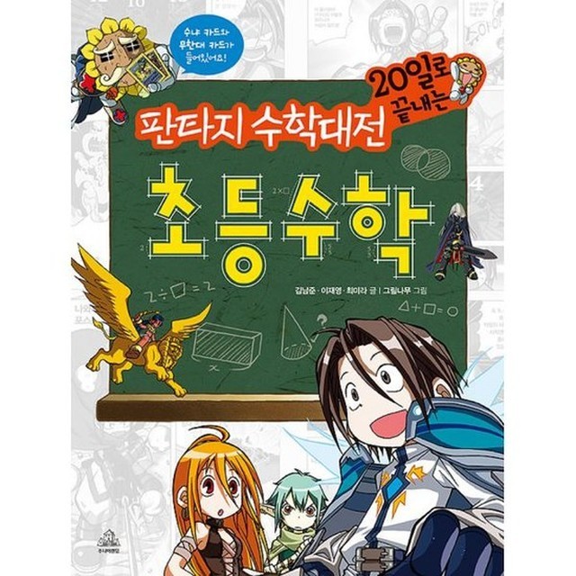 북대전밀크 이미지