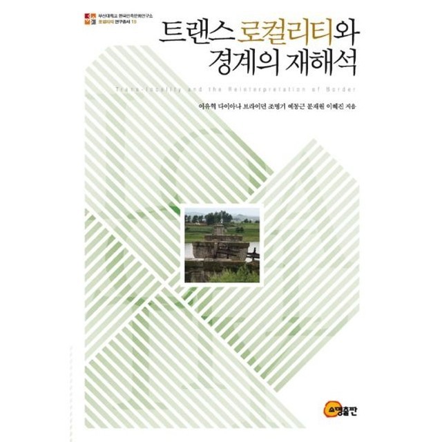 로컬리티 이미지