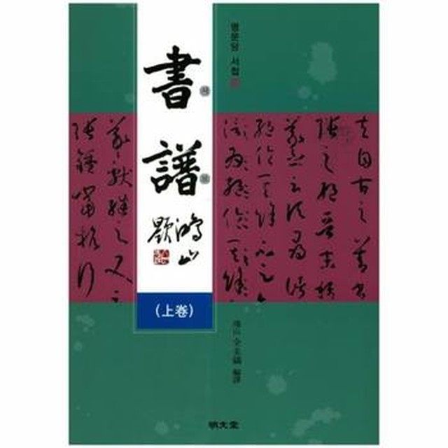 명문당 이미지