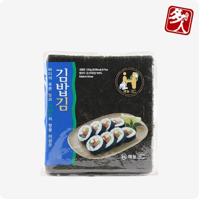 다인김밥 이미지