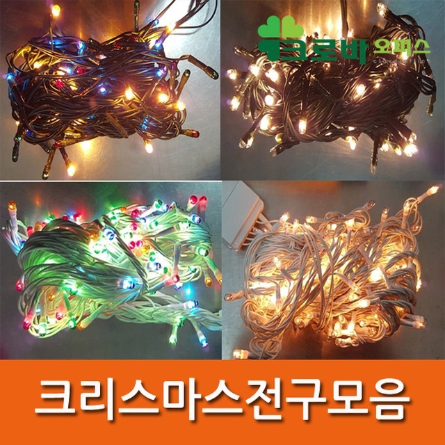 크로바문구 이미지