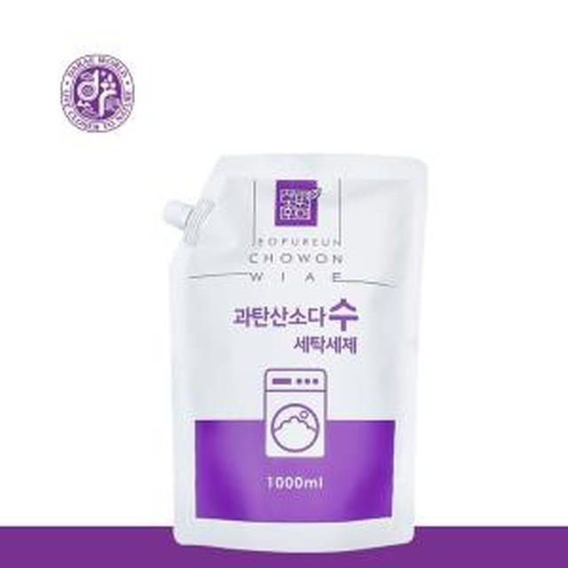 초원세탁 이미지