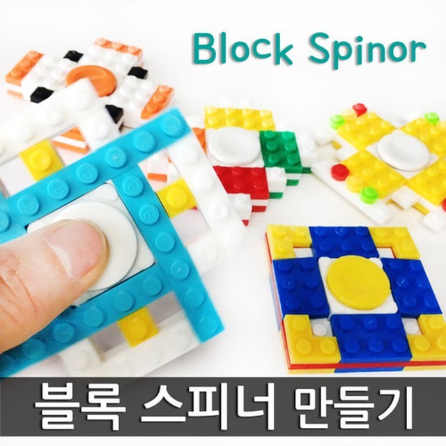 블록 이미지