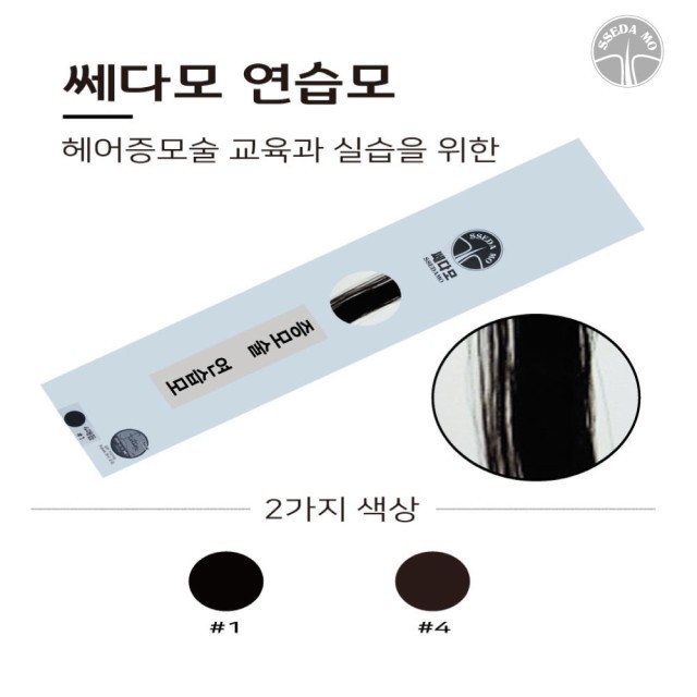 쎄다모 이미지