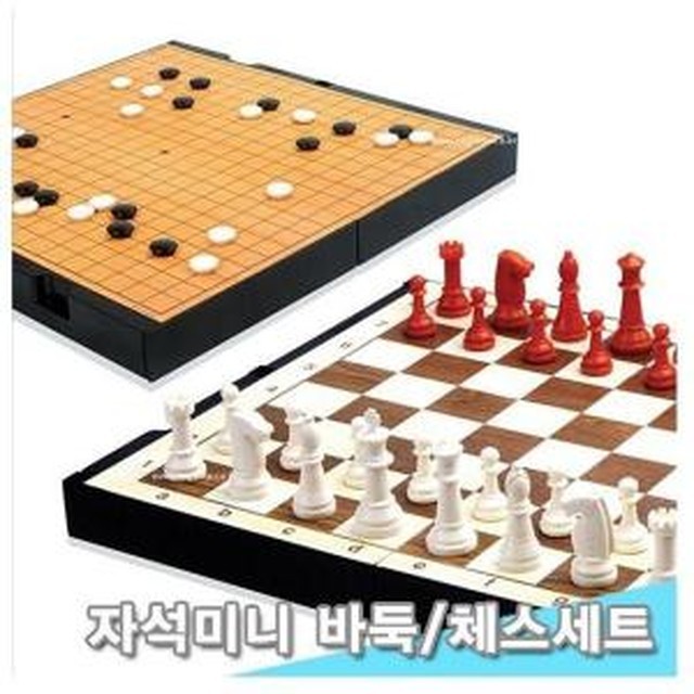 체스 이미지