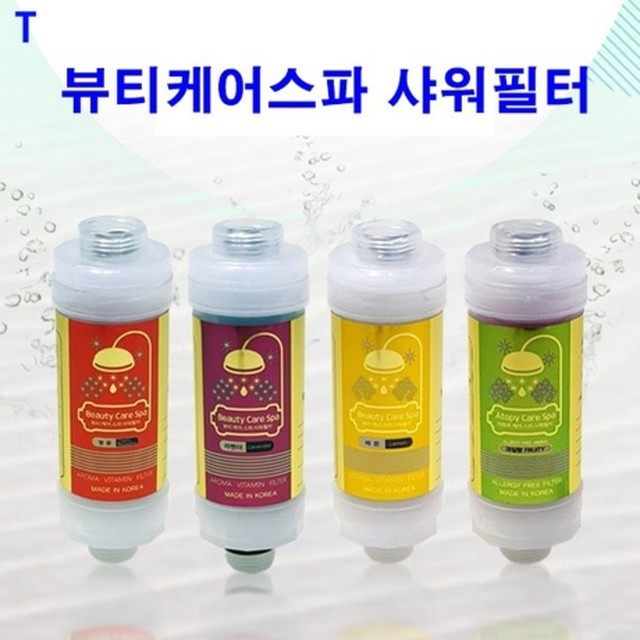 아람뷰티 이미지