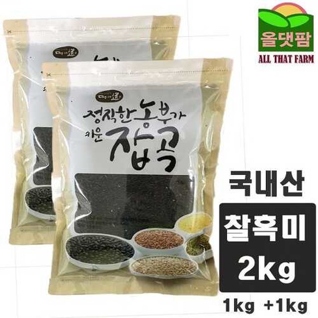 햇빛농산 이미지