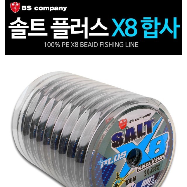 솔트컴퍼니 이미지