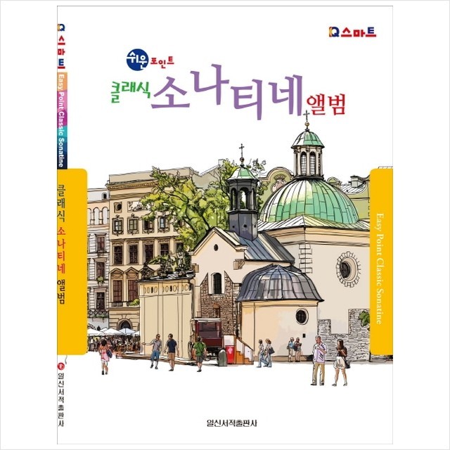 일신서점 이미지