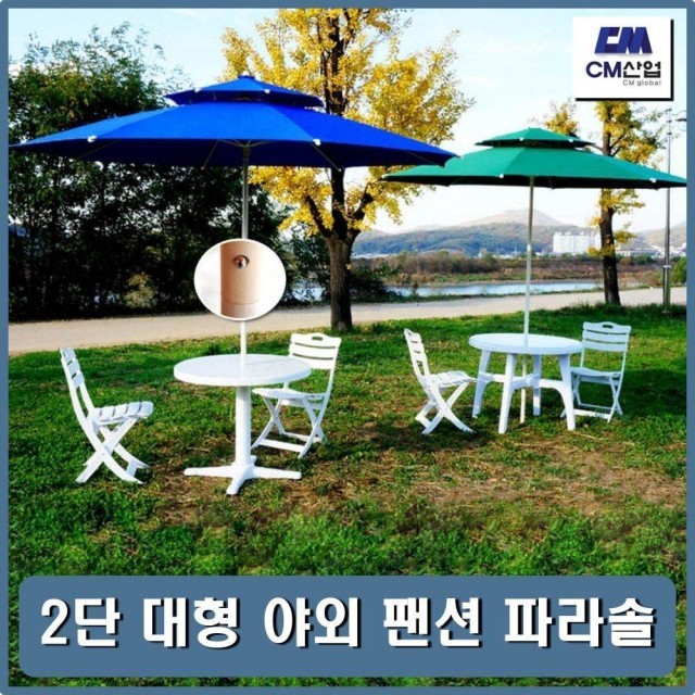 씨엠글로벌 이미지