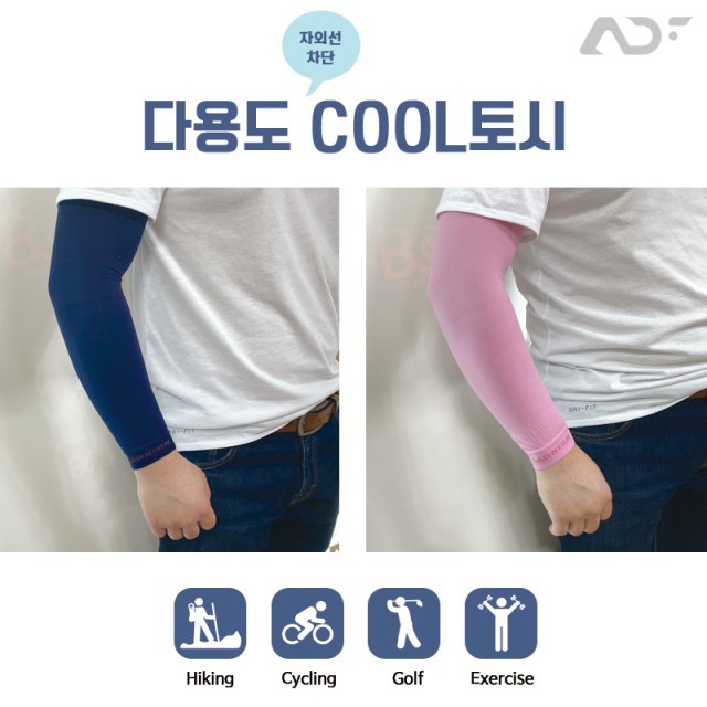 애드텍 이미지