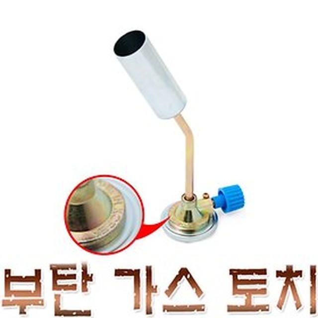 대영가스 이미지