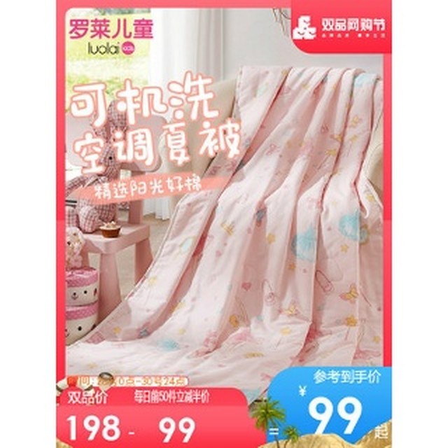 나래세탁 이미지