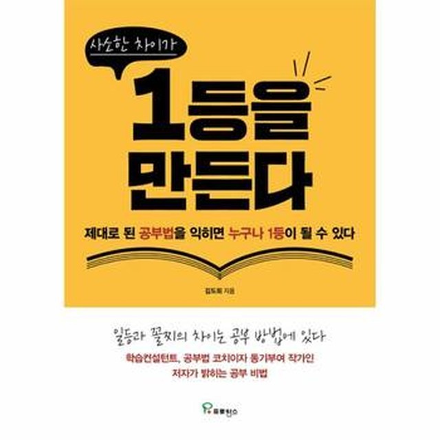 보이지않는차이 이미지