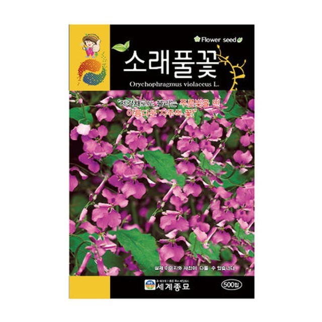 소래종묘 이미지