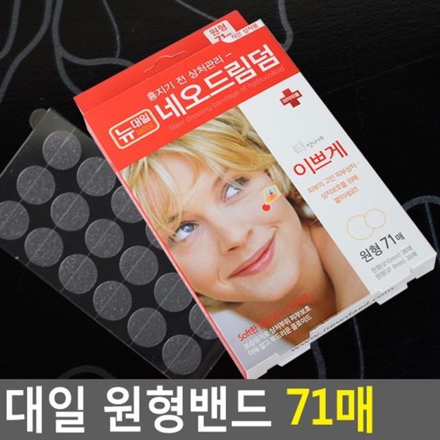 대일상회 이미지