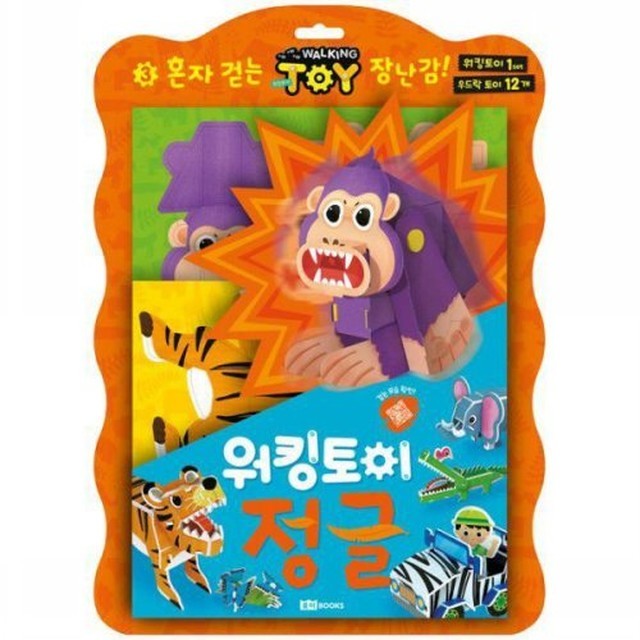 토이정글 이미지