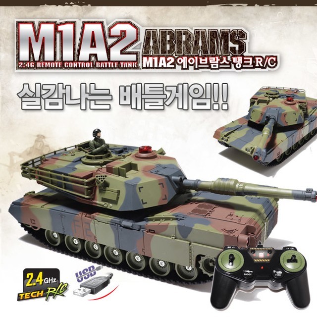 탱크 이미지