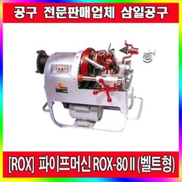 삼일공구 이미지