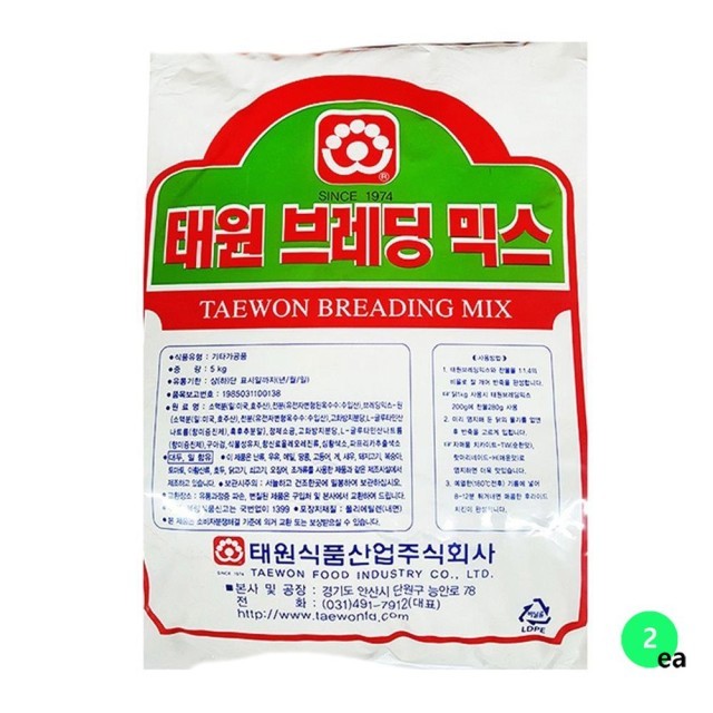 태원산업 이미지