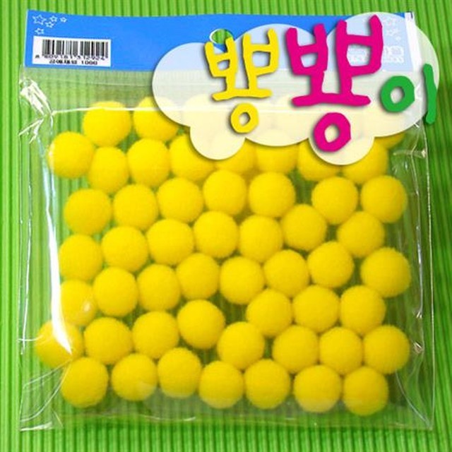 뼝뼝 이미지