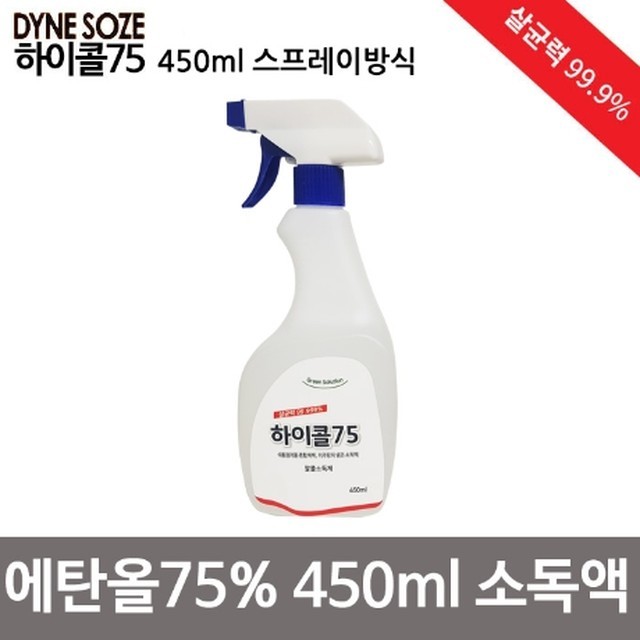 하이콜 이미지