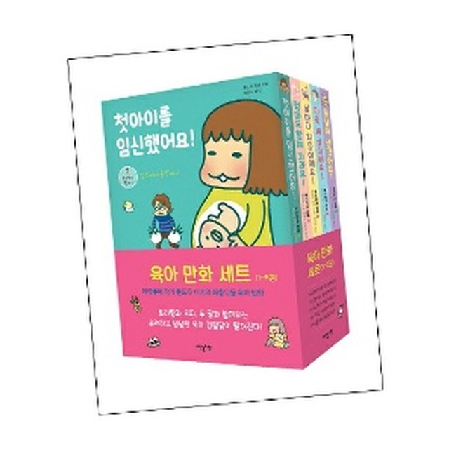 토리짱 이미지