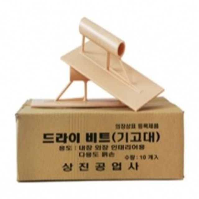 상진공업사 이미지