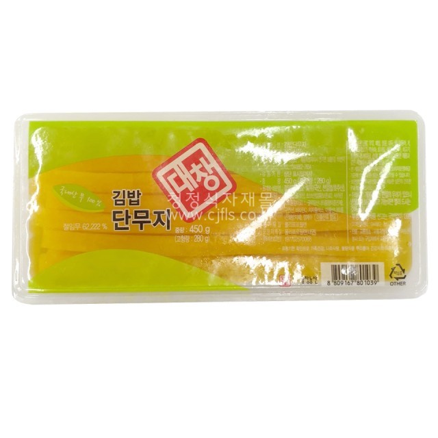 대창농산 이미지