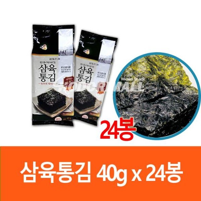 삼육김 이미지