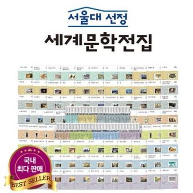 전집으로와~ 이미지