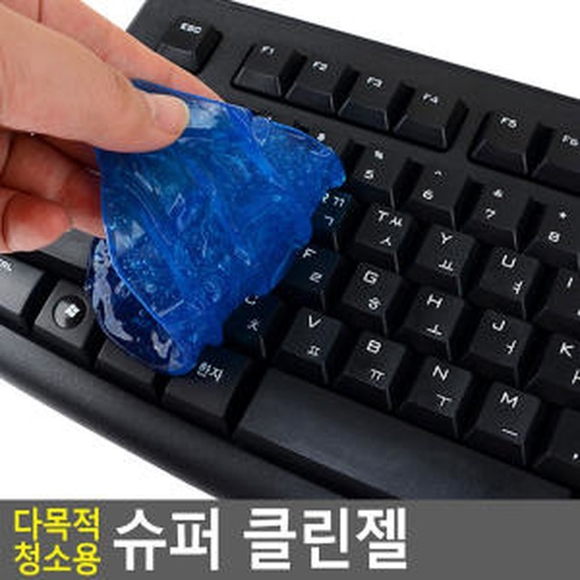 클린컴퓨터 이미지