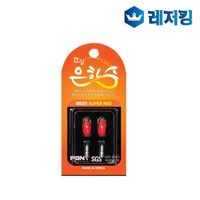 은하수슈퍼 이미지
