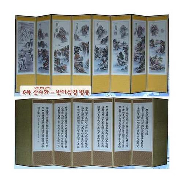 남원전통공예 이미지