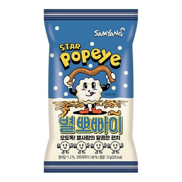 (주)별식품 이미지