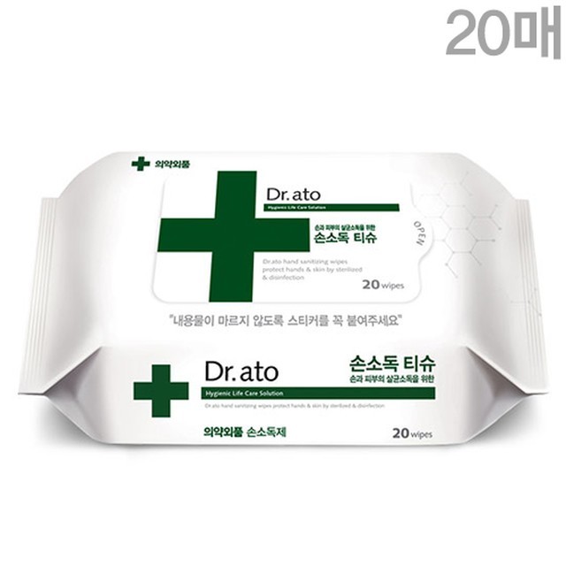 디바이러스 이미지