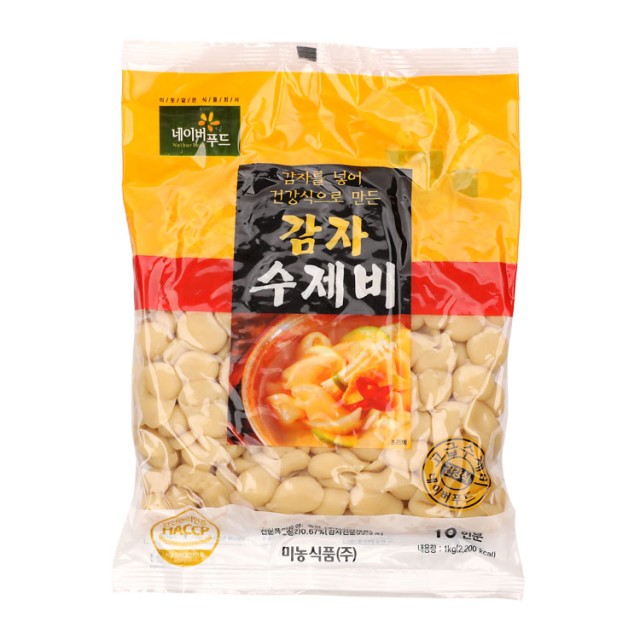 푸른촌 이미지