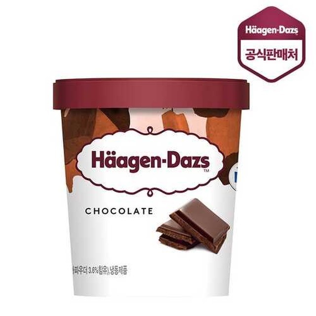 하겐다즈 이미지