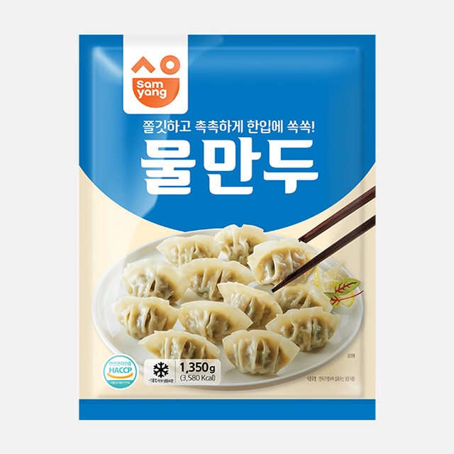 (주)삼양냉장 이미지