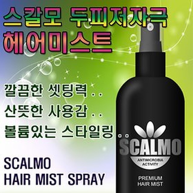 로드헤어 이미지