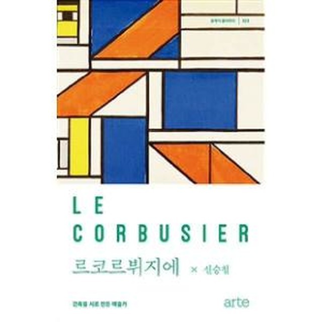 아르테시 이미지