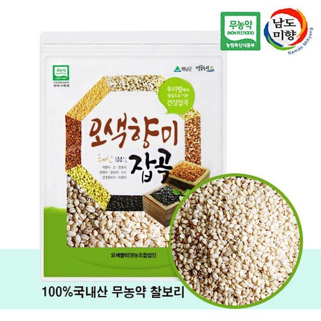 남도향미가 이미지