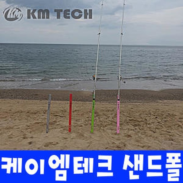 케이엠테크 이미지