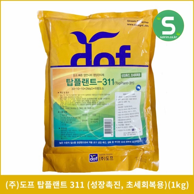 탑플랜트 이미지